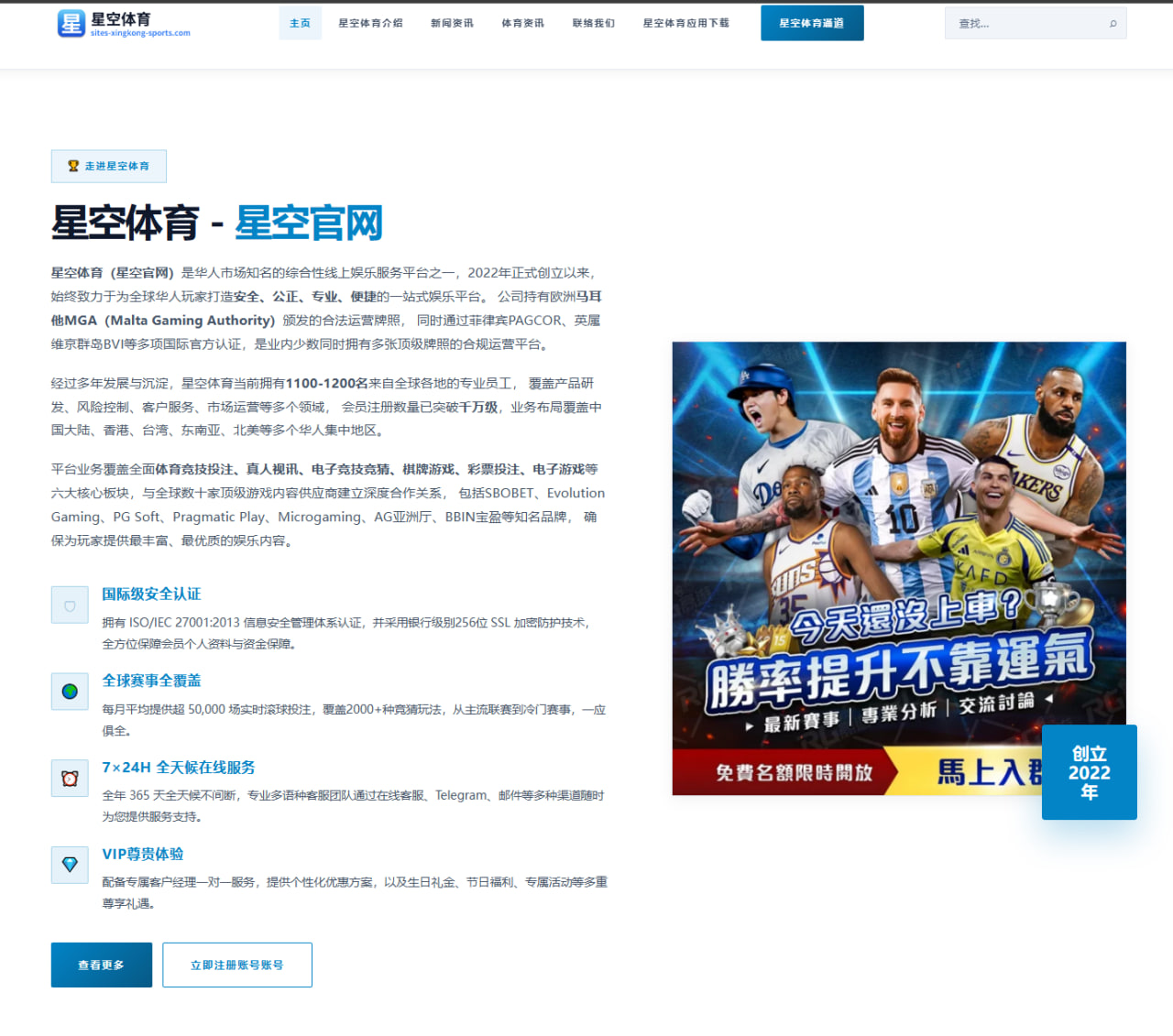 柯洁六连胜强势复苏，重返国内等级分前十
