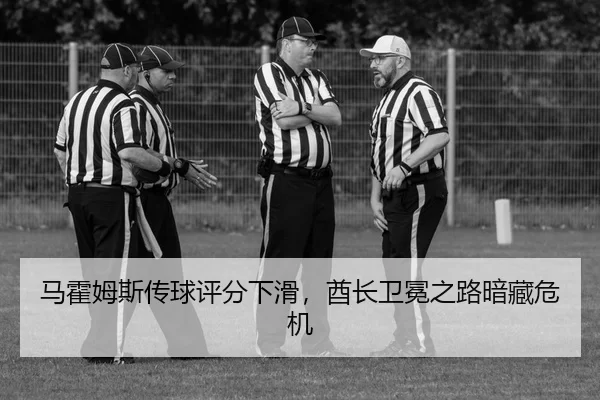 ma-huo-mu-si-chuan-qiu-ping-fen-xia-hua-qiu-zhang-wei-mian-zhi-lu-an-cang-wei-ji-2-535.jpg